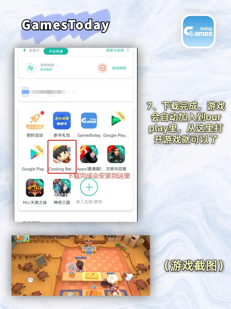 天博入口截图3