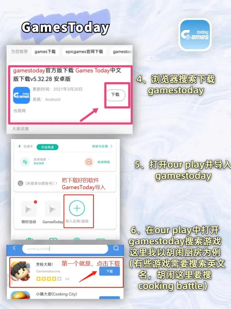 天博入口截图2
